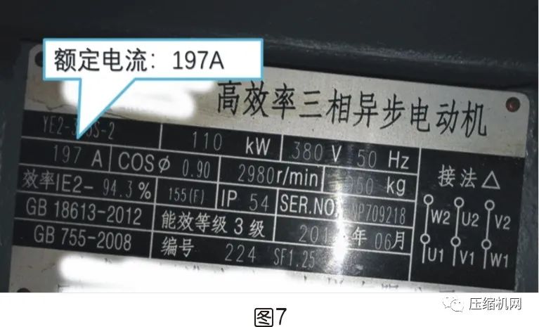 空壓機(jī)電機(jī)銘牌全面解讀，超詳細(xì)