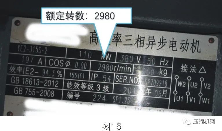 空壓機(jī)電機(jī)銘牌全面解讀，超詳細(xì)