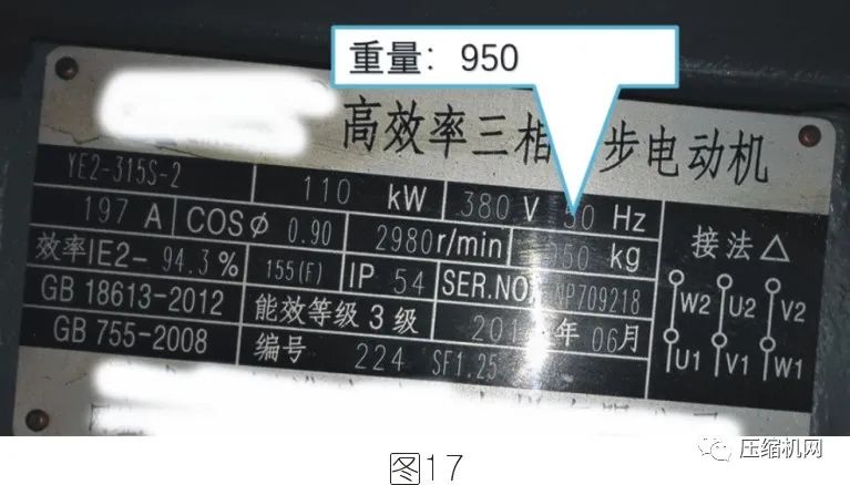 空壓機(jī)電機(jī)銘牌全面解讀，超詳細(xì)