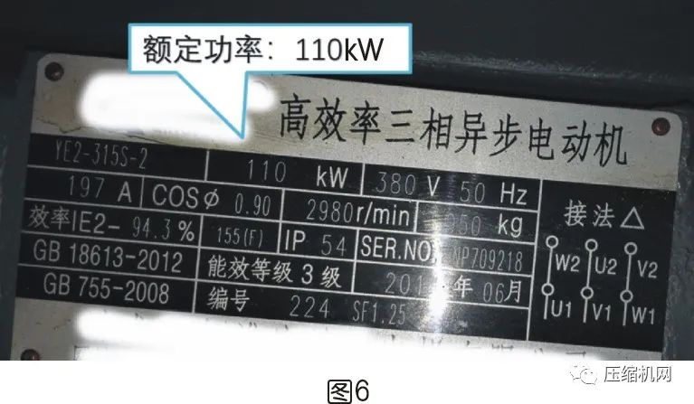 空壓機(jī)電機(jī)銘牌全面解讀，超詳細(xì)